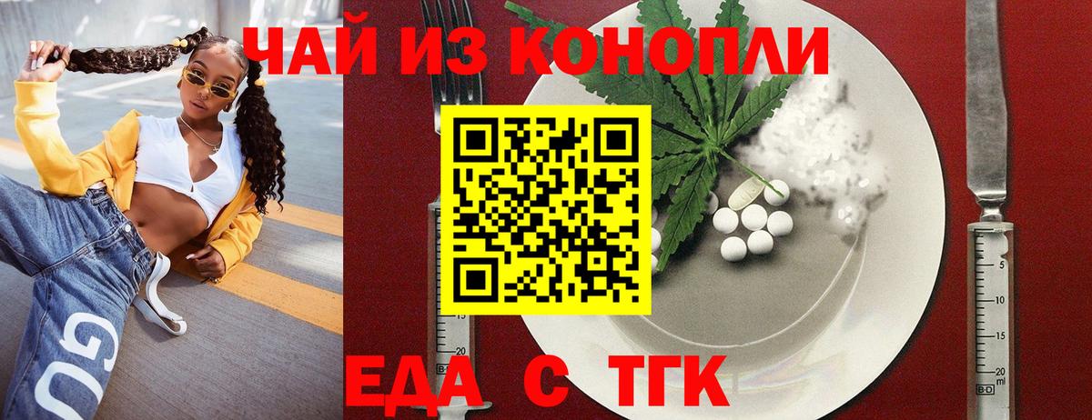 Щёкино  Canna-Cookies конопля  Вход с VPN 