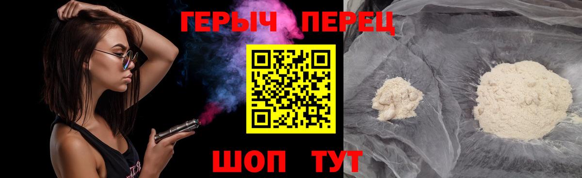 Щёкино  Героин  Вход с VPN  ГЕРОИН Афган 