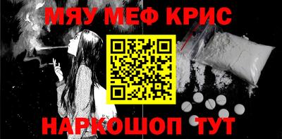 гашишное масло Кунгур