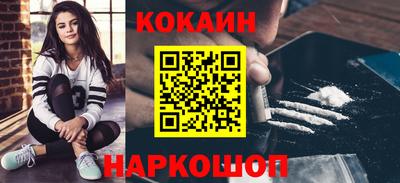 марки nbome Кумертау