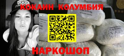 марки nbome Кумертау