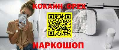 марки nbome Кумертау