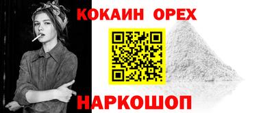 ALPHA-PVP Кулебаки