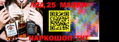 марки nbome Кумертау