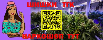 гашишное масло Кунгур