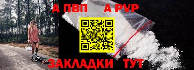 ALPHA-PVP Кулебаки