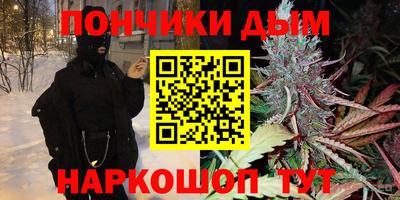 гашишное масло Кунгур