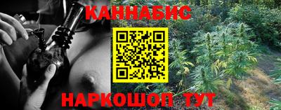 гашишное масло Кунгур