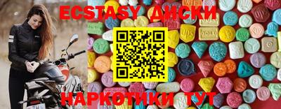 гашишное масло Кунгур