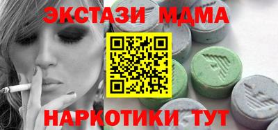 марки nbome Кумертау