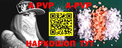ALPHA-PVP Кулебаки