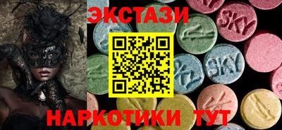 гашишное масло Кунгур