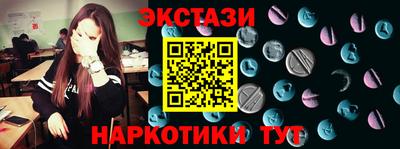 марки nbome Кумертау