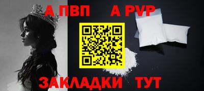 ALPHA-PVP Кулебаки