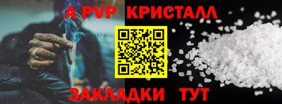 ALPHA-PVP Кулебаки