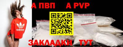 ALPHA-PVP Кулебаки