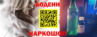марки nbome Кумертау
