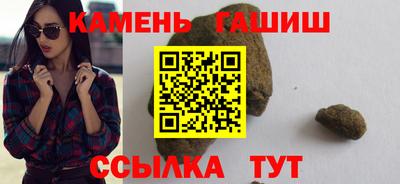 гашишное масло Кунгур