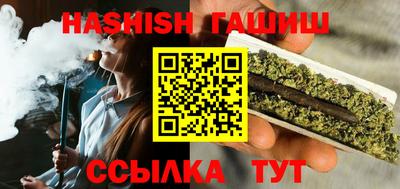 гашишное масло Кунгур