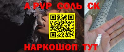 гашишное масло Кунгур