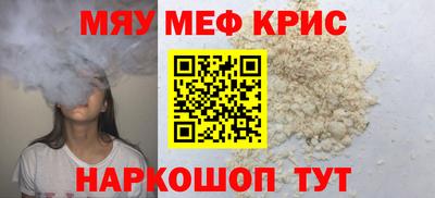 ALPHA-PVP Кулебаки
