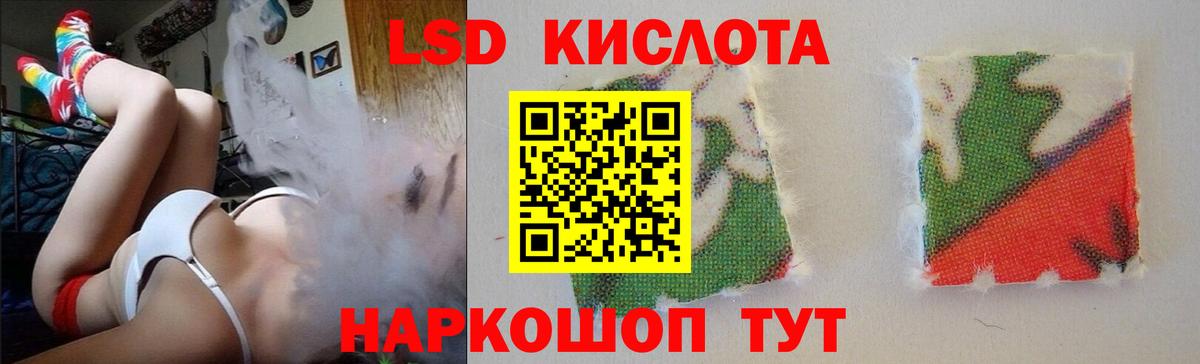Лсд 25 экстази кислота  ЛСД экстази  Щёкино  Вход с VPN 