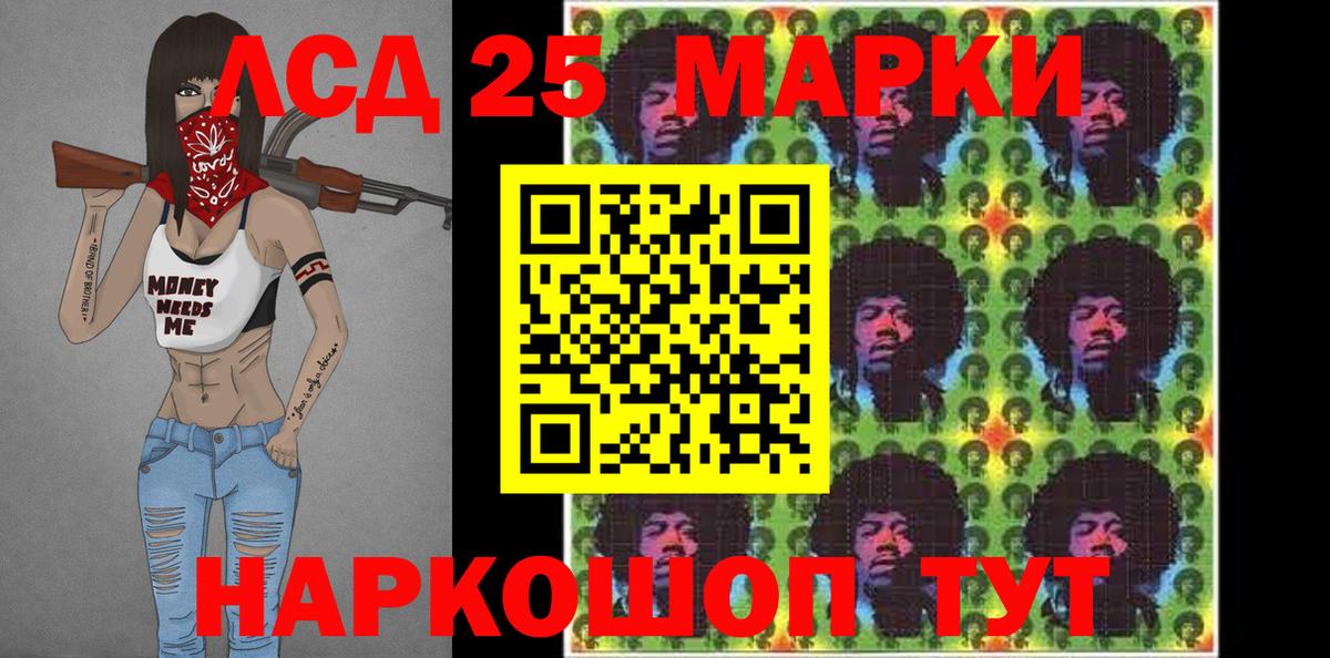 Щёкино  Наркотические марки 1,5мг  Вход с VPN 