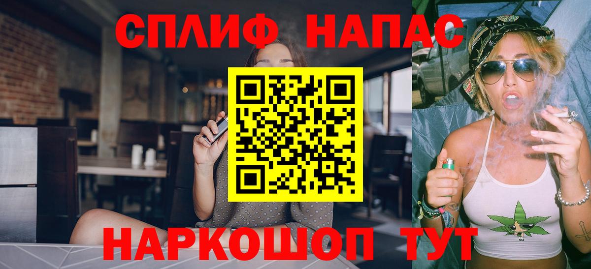 Каннабис Ganja  Вход с VPN  Конопля SATIVA & INDICA  Щёкино 